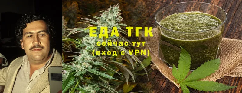 Cannafood марихуана  продажа наркотиков  Новотроицк 