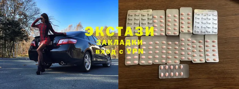 Ecstasy 280мг  OMG зеркало  Новотроицк 