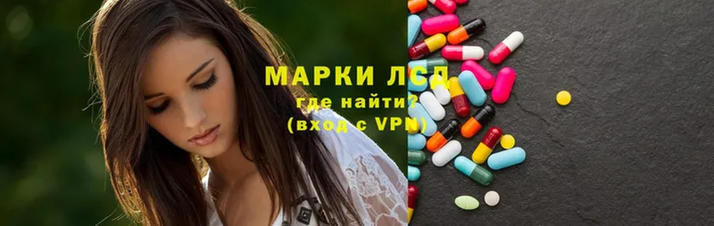 купить  цена  Новотроицк  Лсд 25 экстази ecstasy 